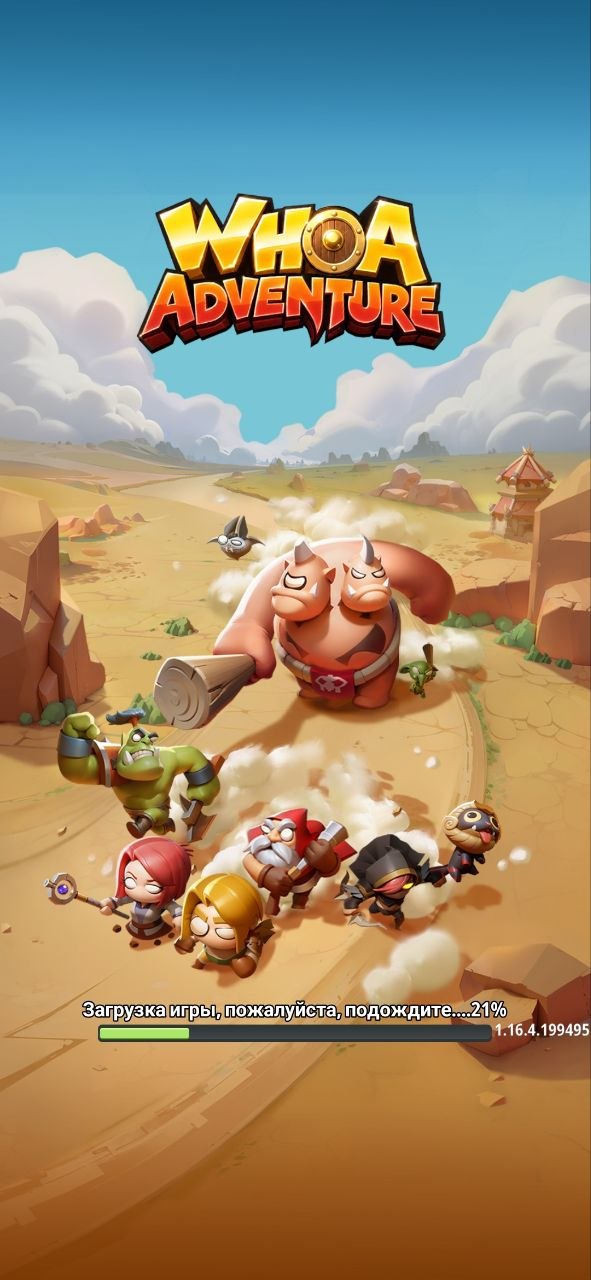 Whoa Adventure фото 3
