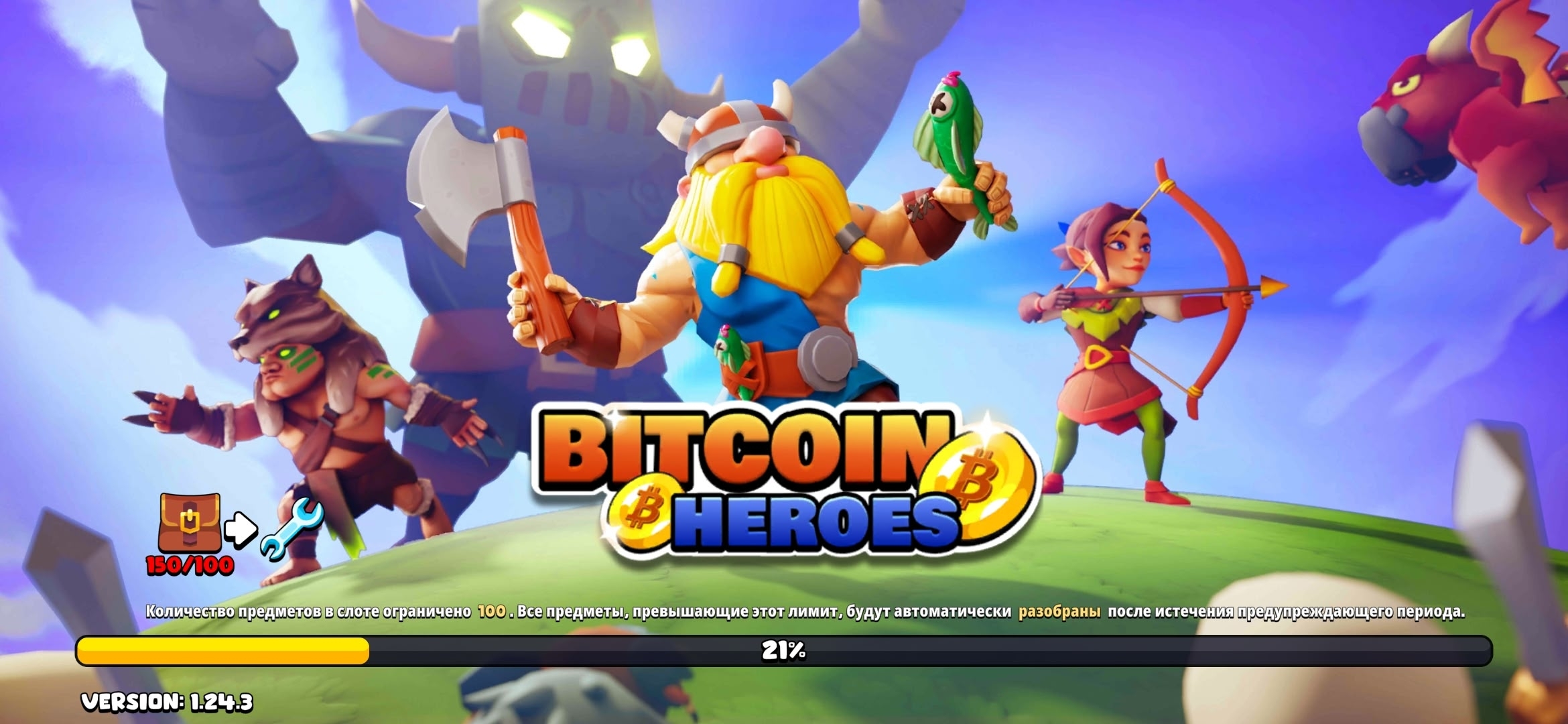 Loot Heroes: Fantasy RPG (Bitcoin Heroes)