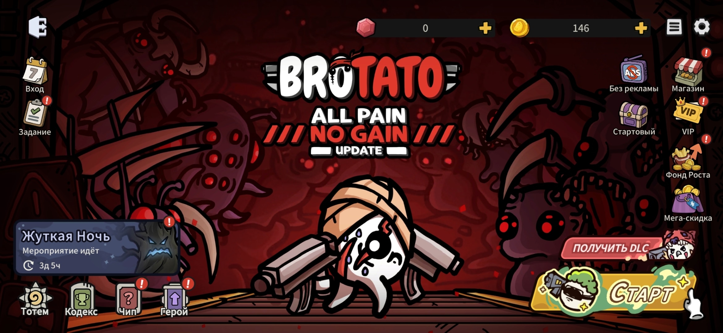 Brotato