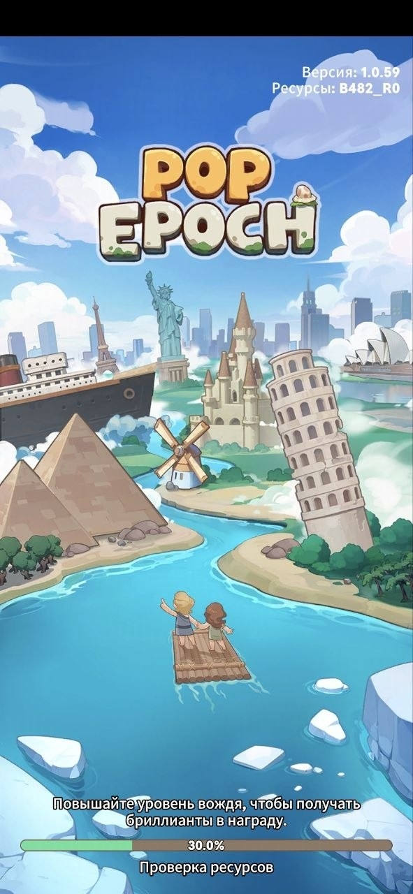 Pop Epoch: Civilization Tycoon фото 1
