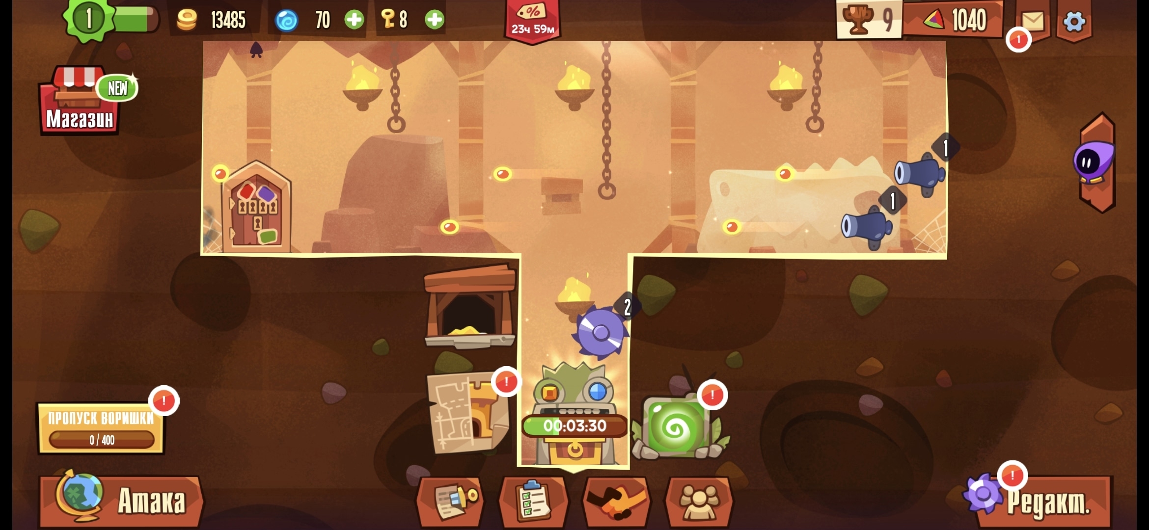 King of Thieves фото 2