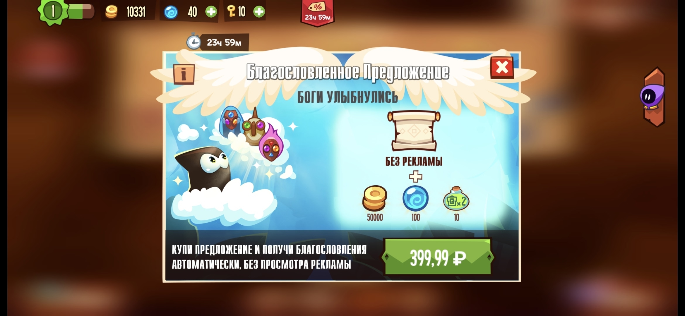 King of Thieves фото 3