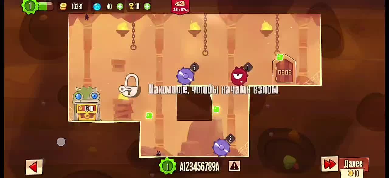 King of Thieves видео