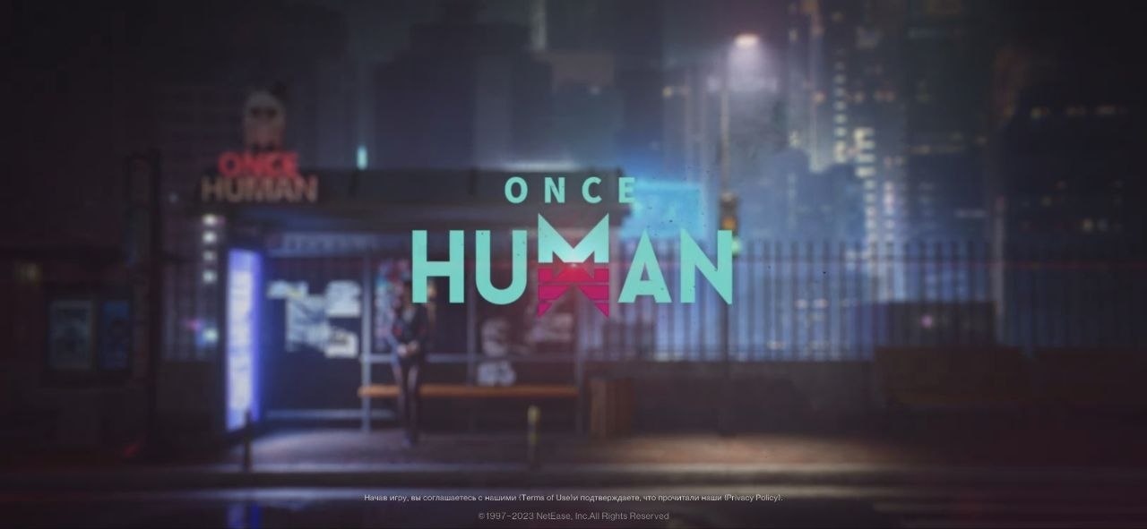 Once Human фото 2